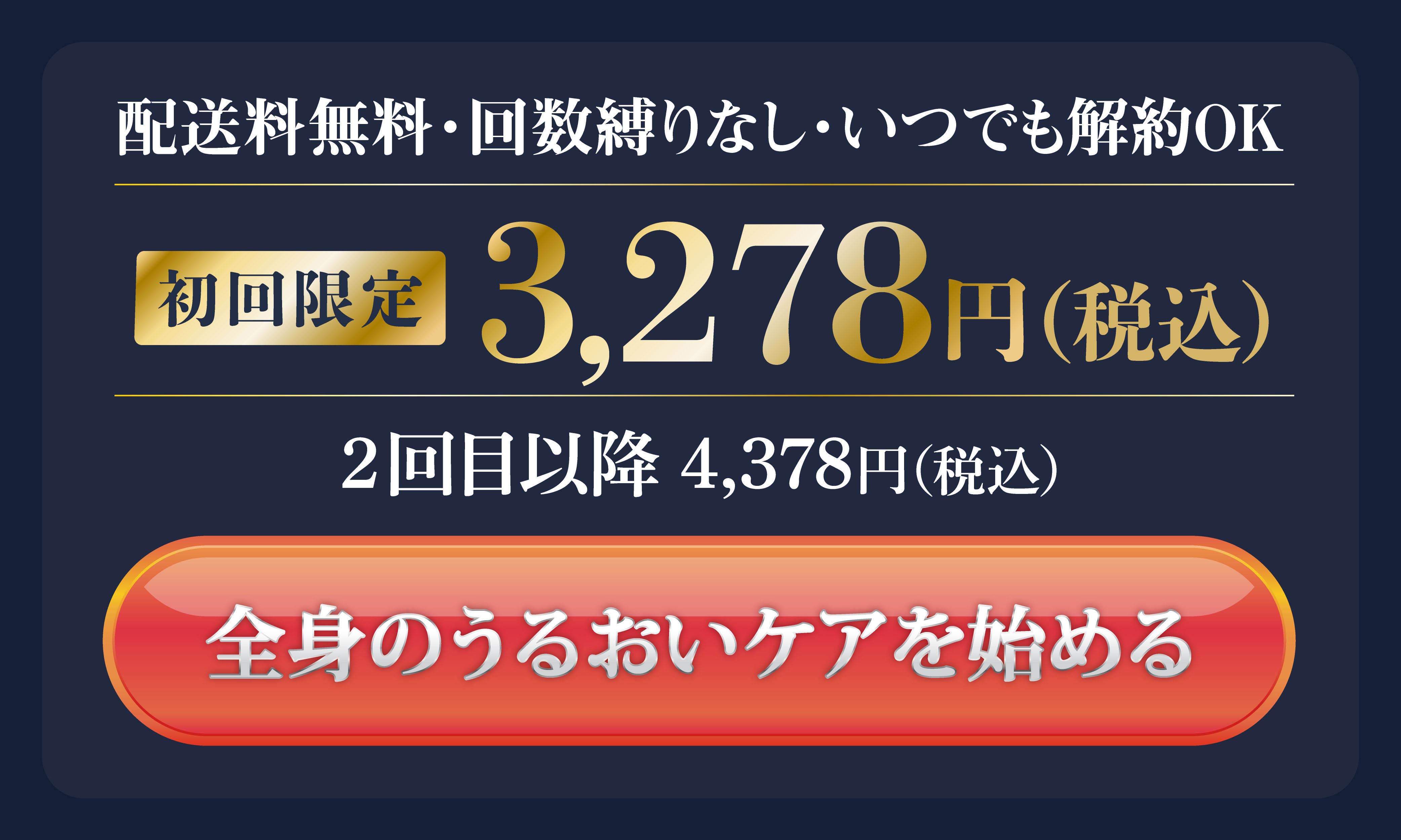 今夜から試してみる